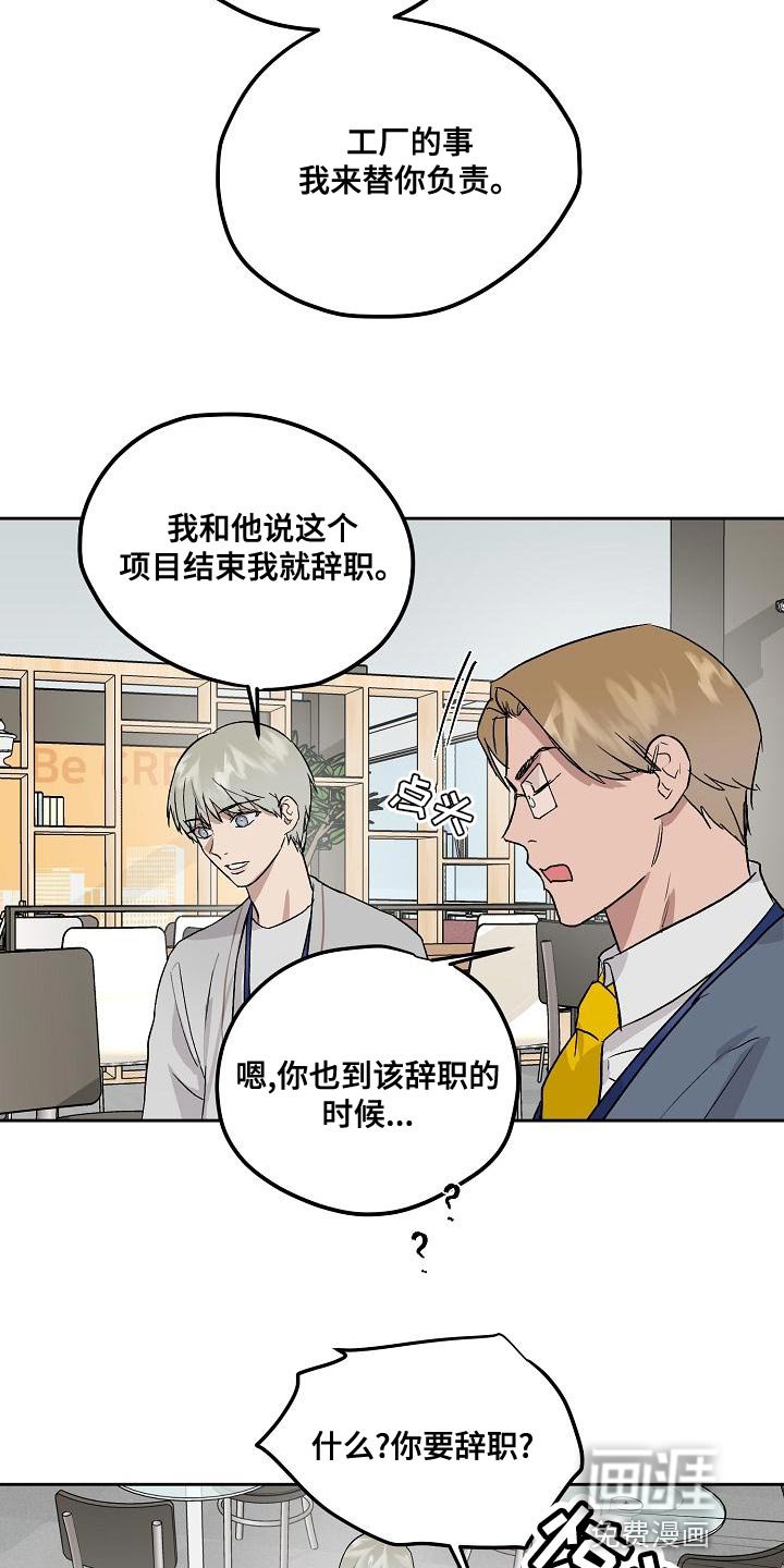 第71章：快点上车