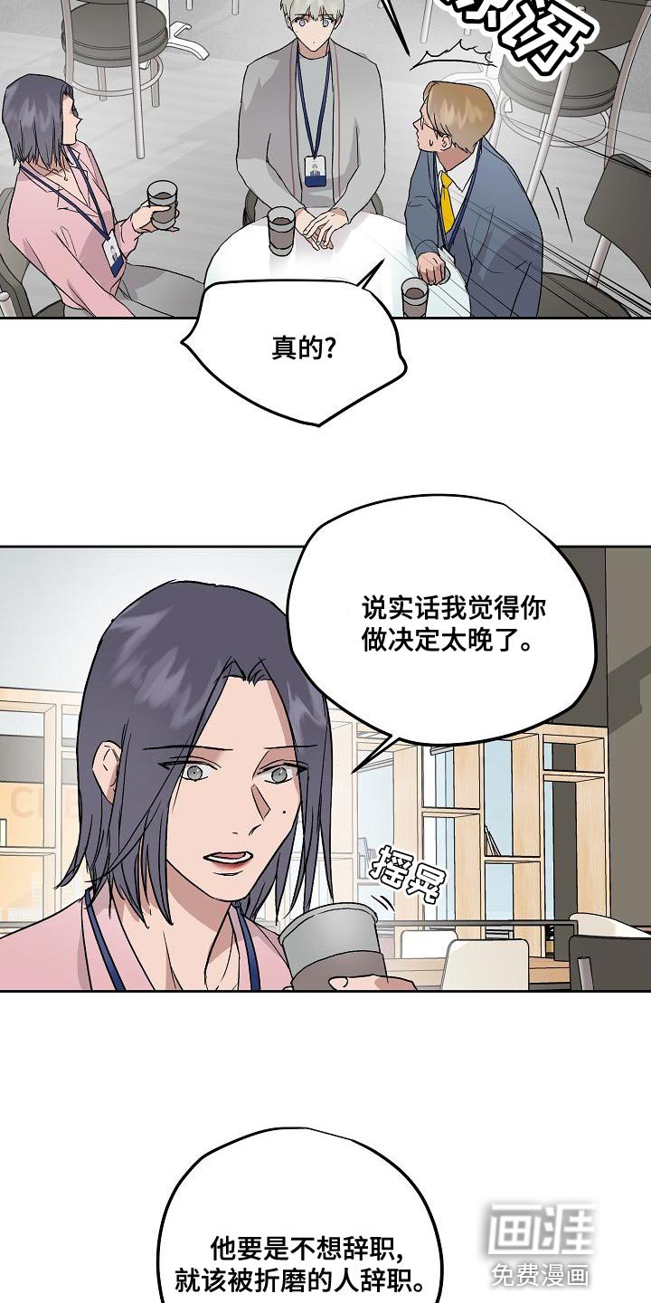 第71章：快点上车
