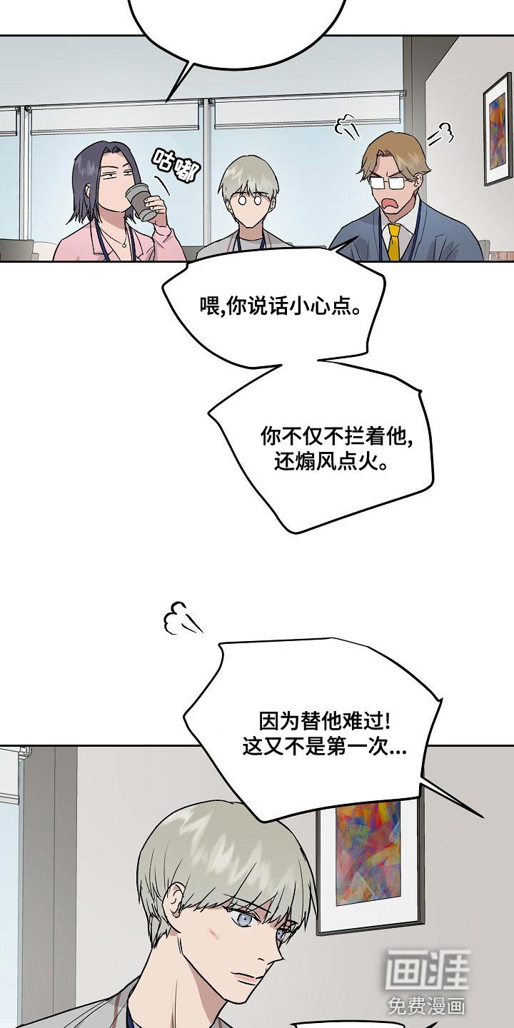 第71章：快点上车