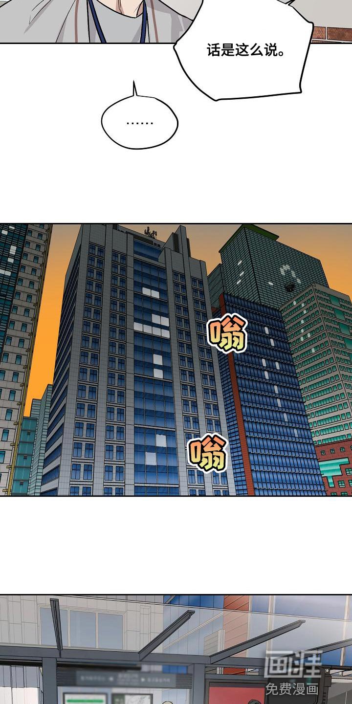 第71章：快点上车