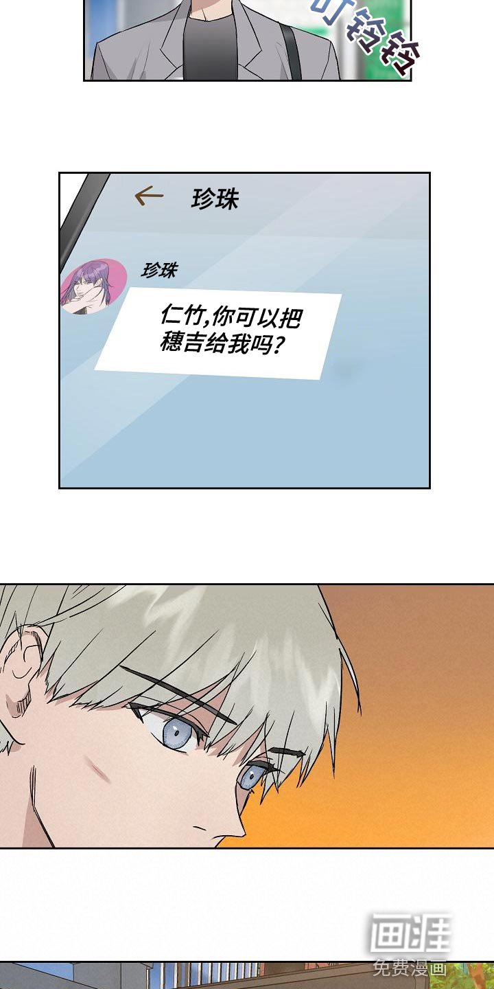 第71章：快点上车