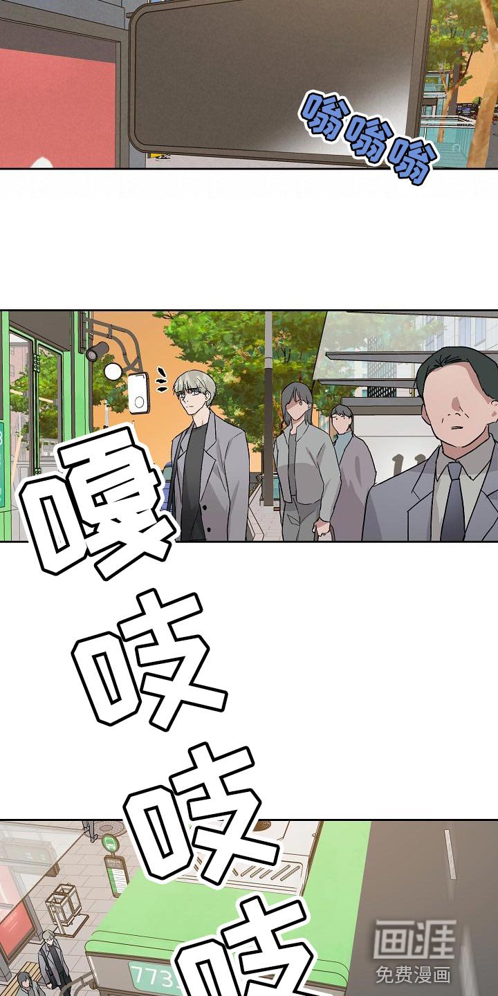 第71章：快点上车