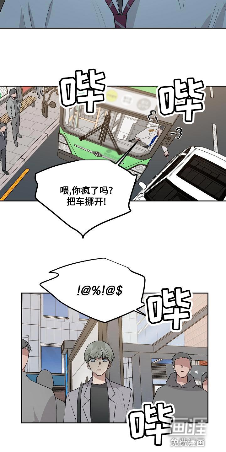 第71章：快点上车