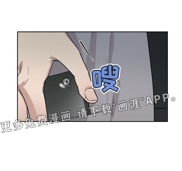 第71章：快点上车