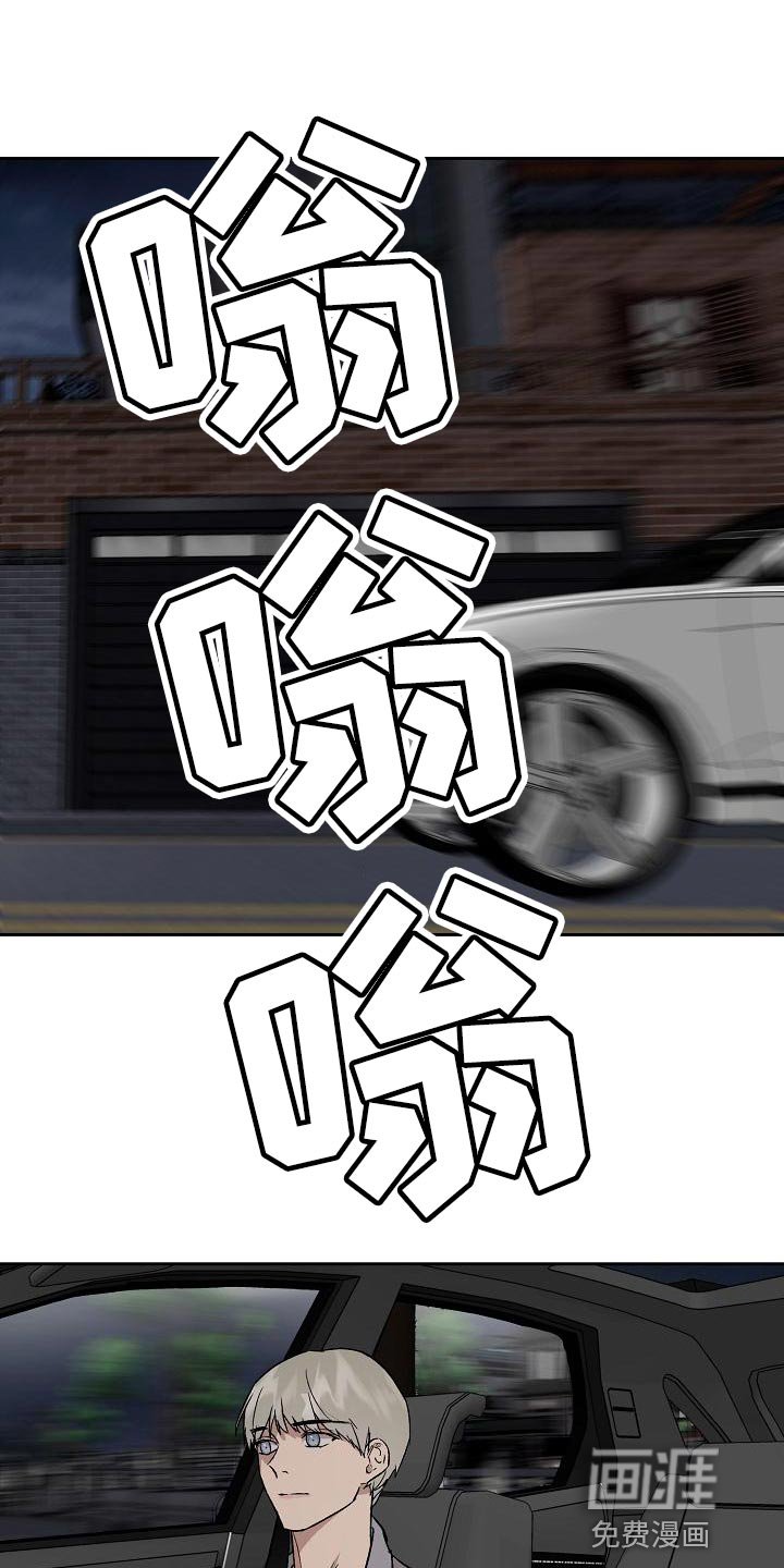 第72章：下车