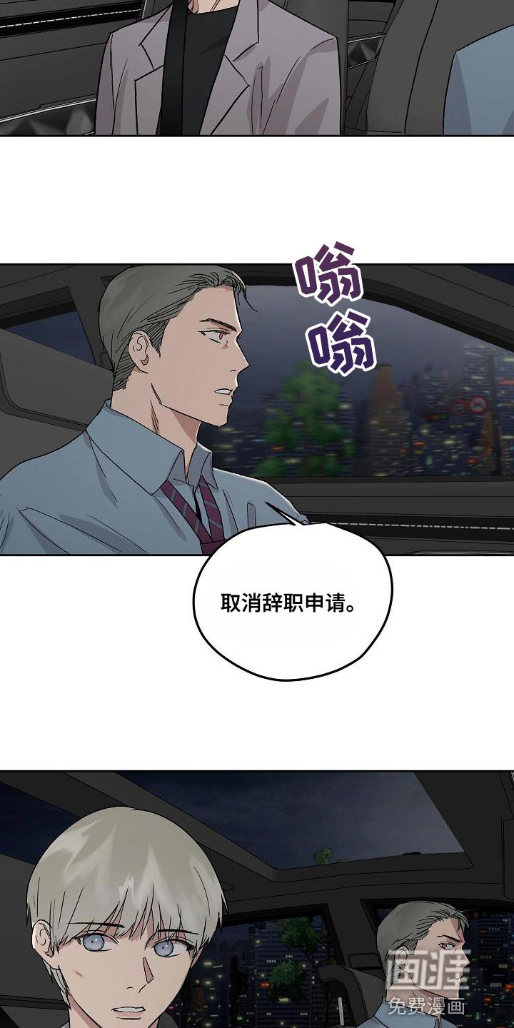 第72章：下车