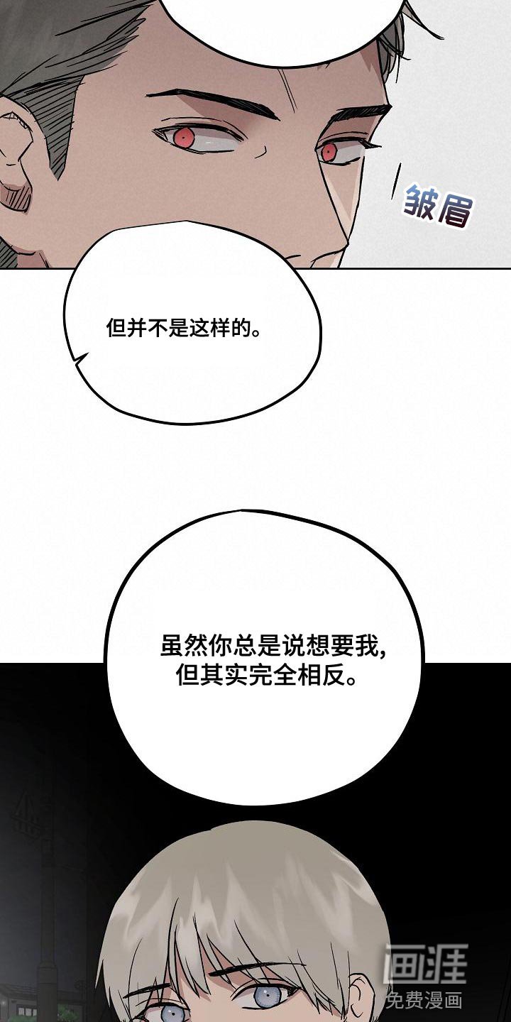 第72章：下车