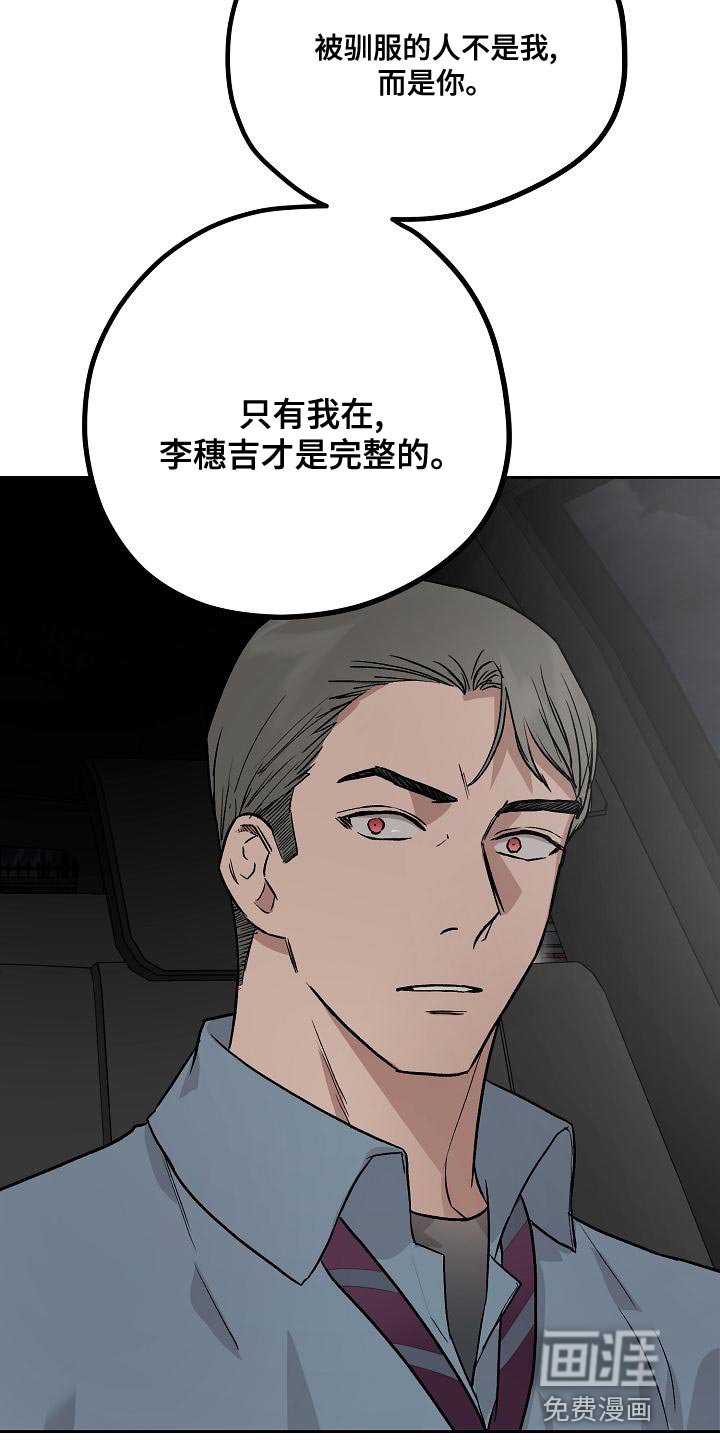 第72章：下车
