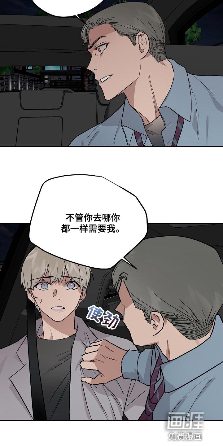 第72章：下车