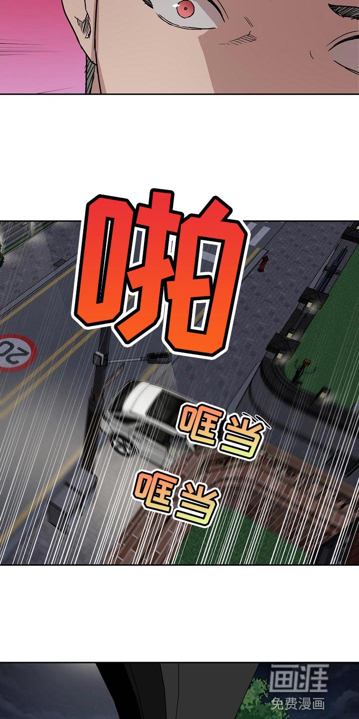 第72章：下车