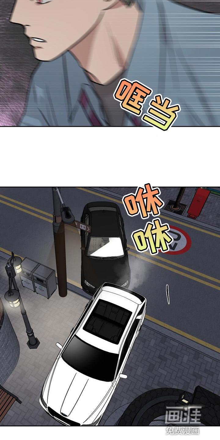 第72章：下车