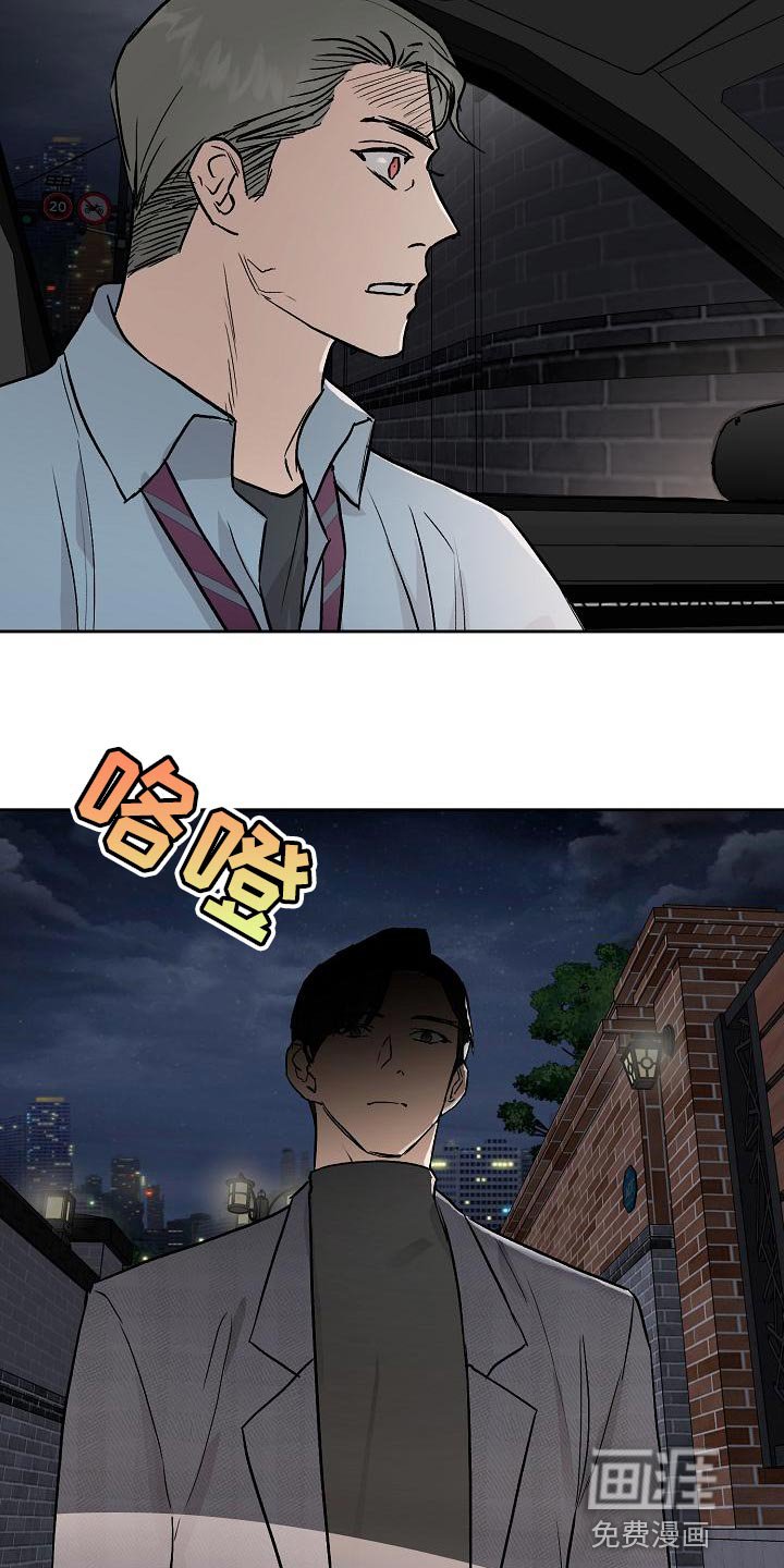 第72章：下车