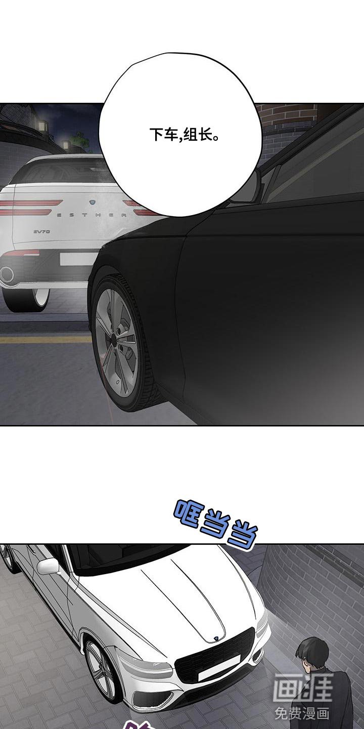 第73章：摆脱不了我的阴影
