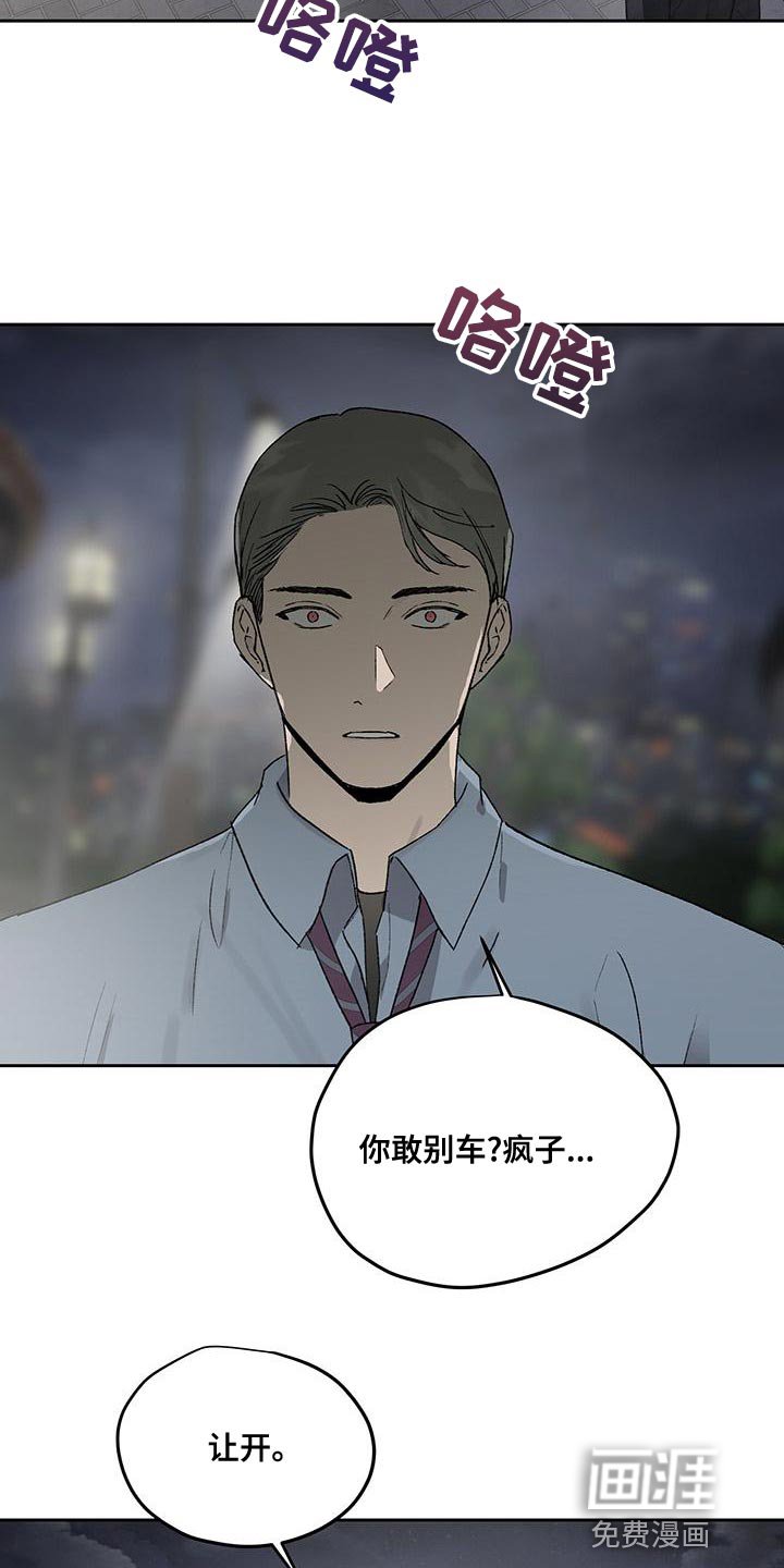 第73章：摆脱不了我的阴影