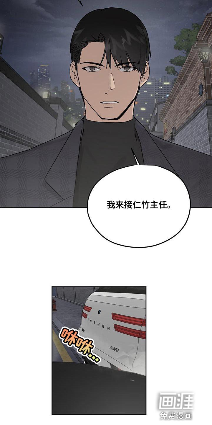第73章：摆脱不了我的阴影