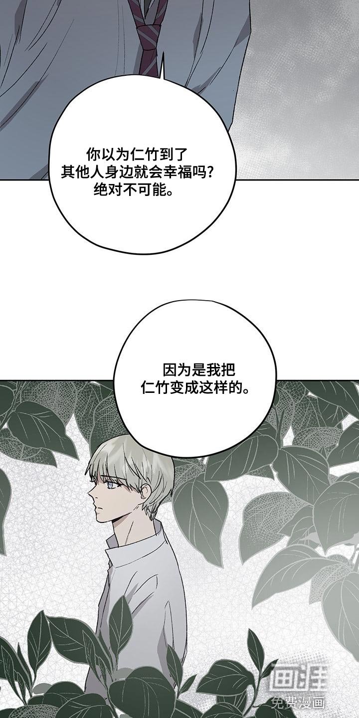 第73章：摆脱不了我的阴影