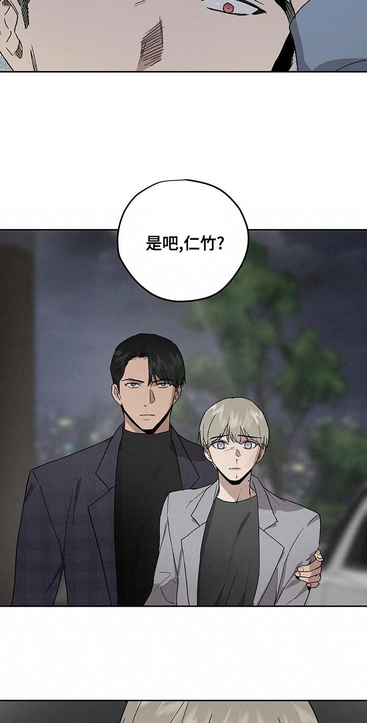 第73章：摆脱不了我的阴影