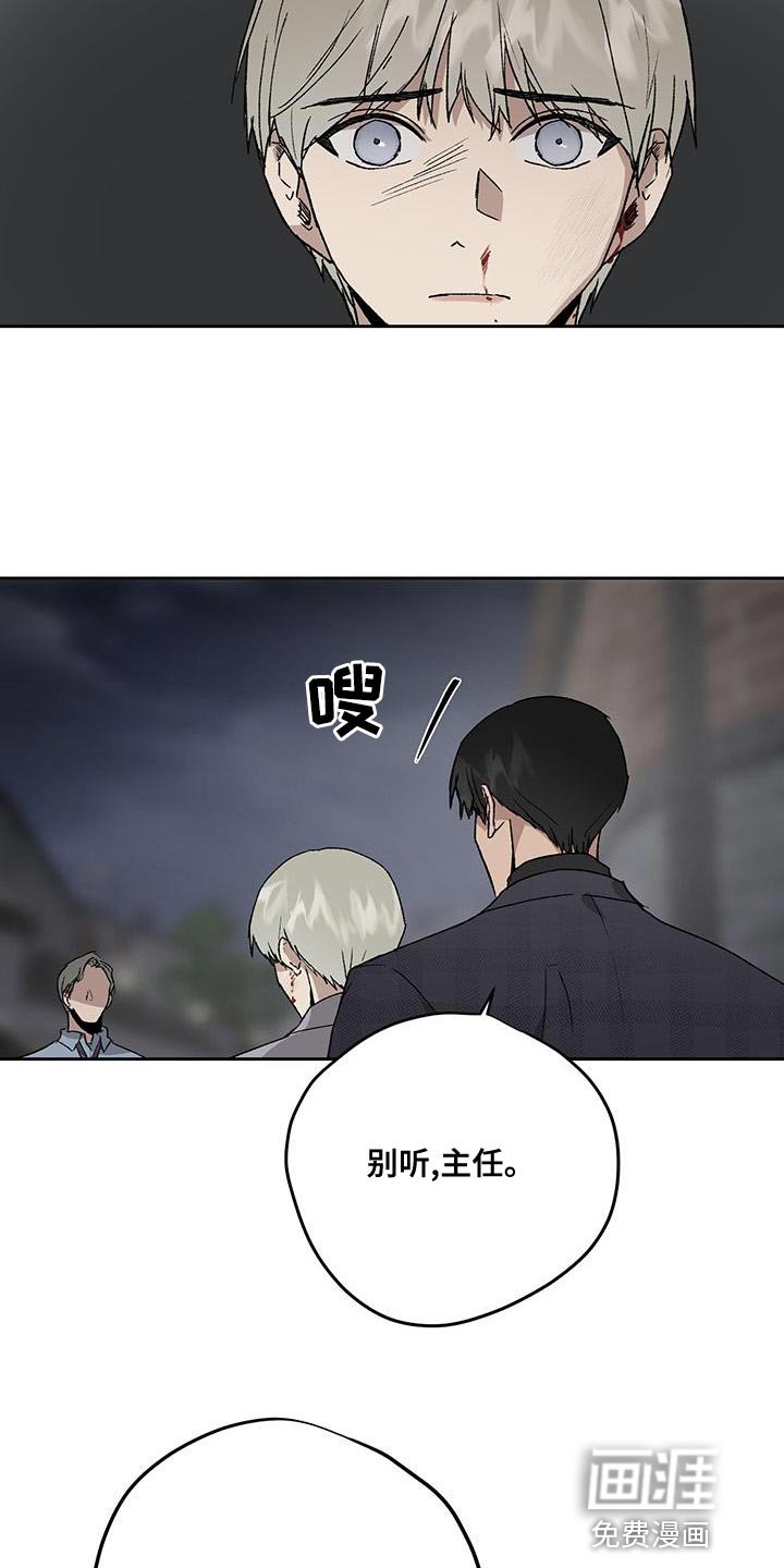 第73章：摆脱不了我的阴影
