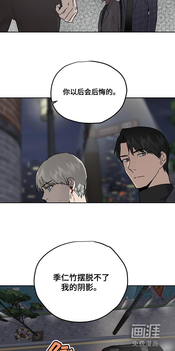 第73章：摆脱不了我的阴影
