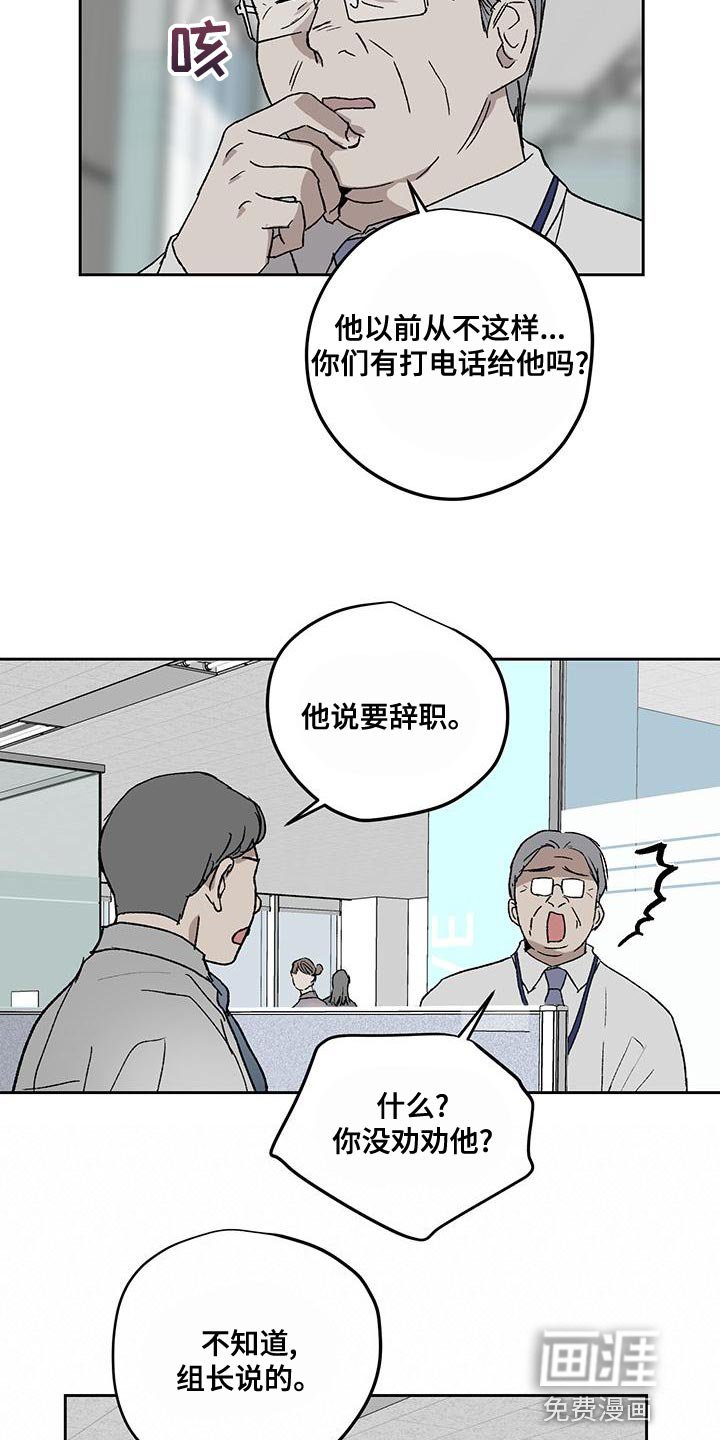 第73章：摆脱不了我的阴影
