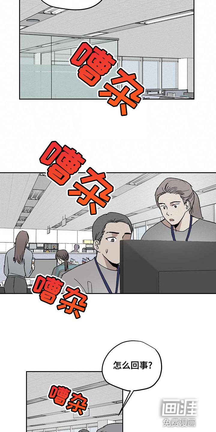 第73章：摆脱不了我的阴影