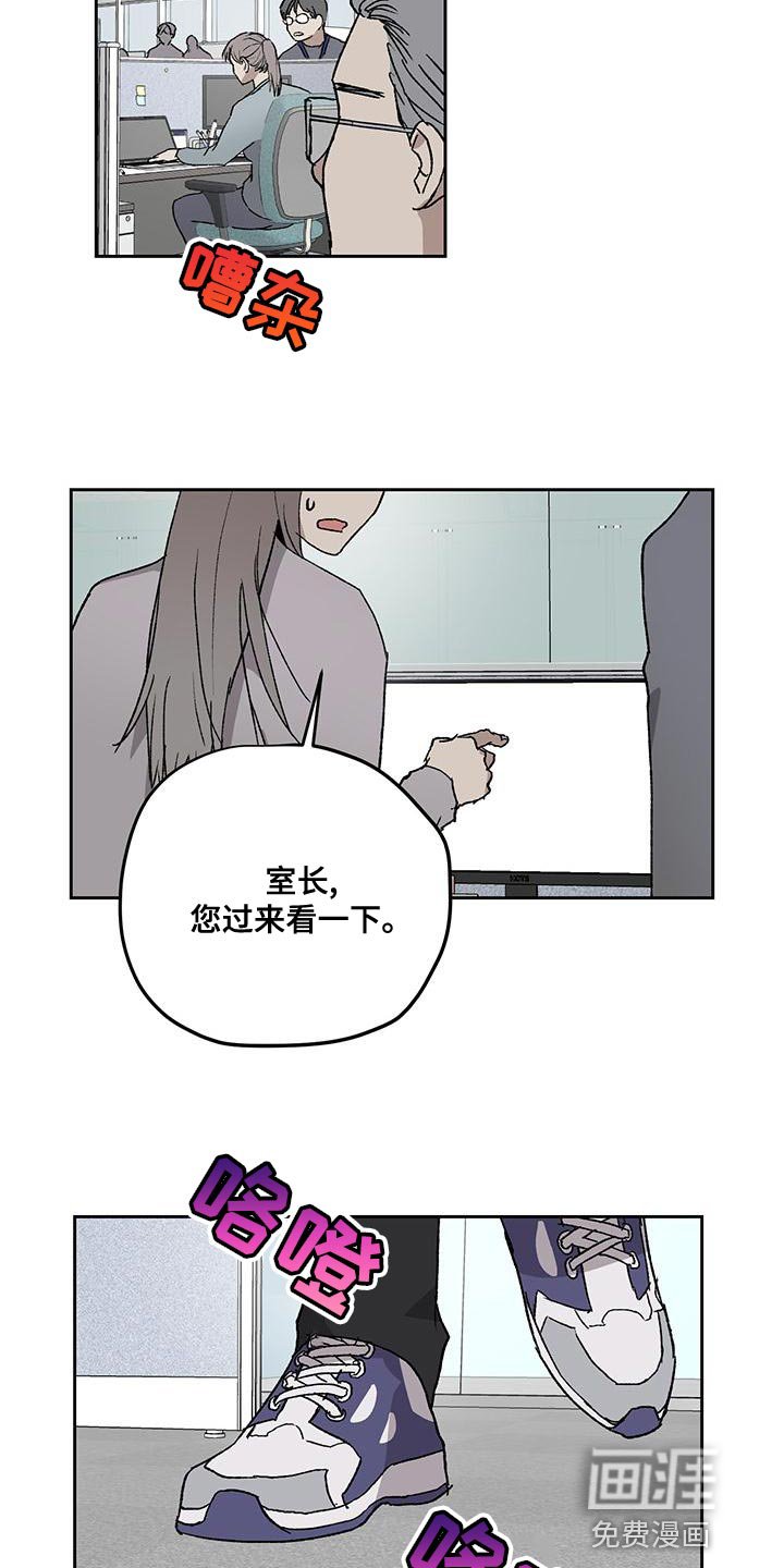 第73章：摆脱不了我的阴影