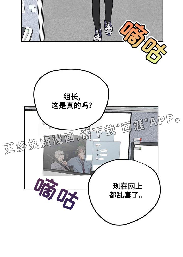 第73章：摆脱不了我的阴影