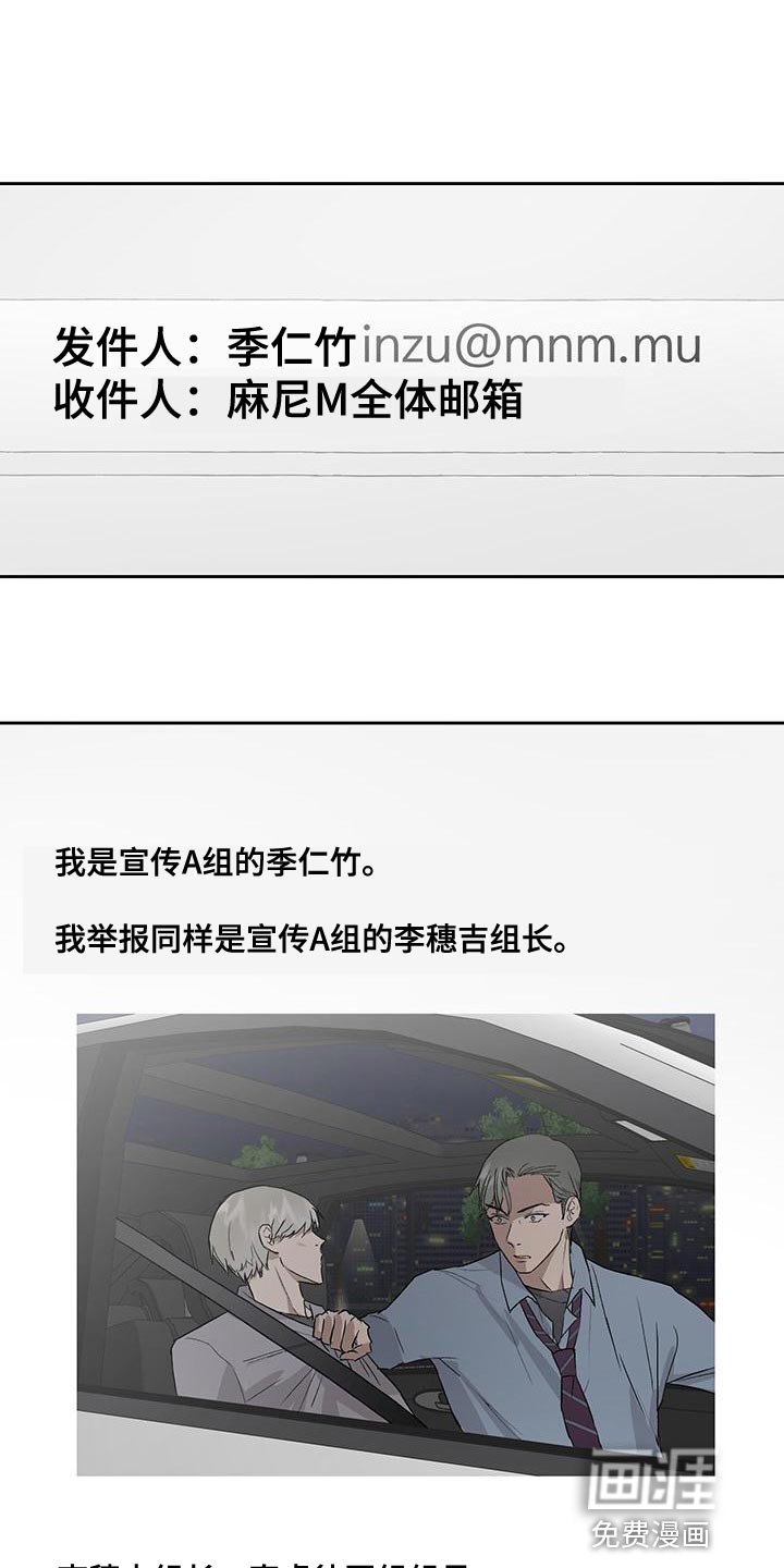 第74章：证词