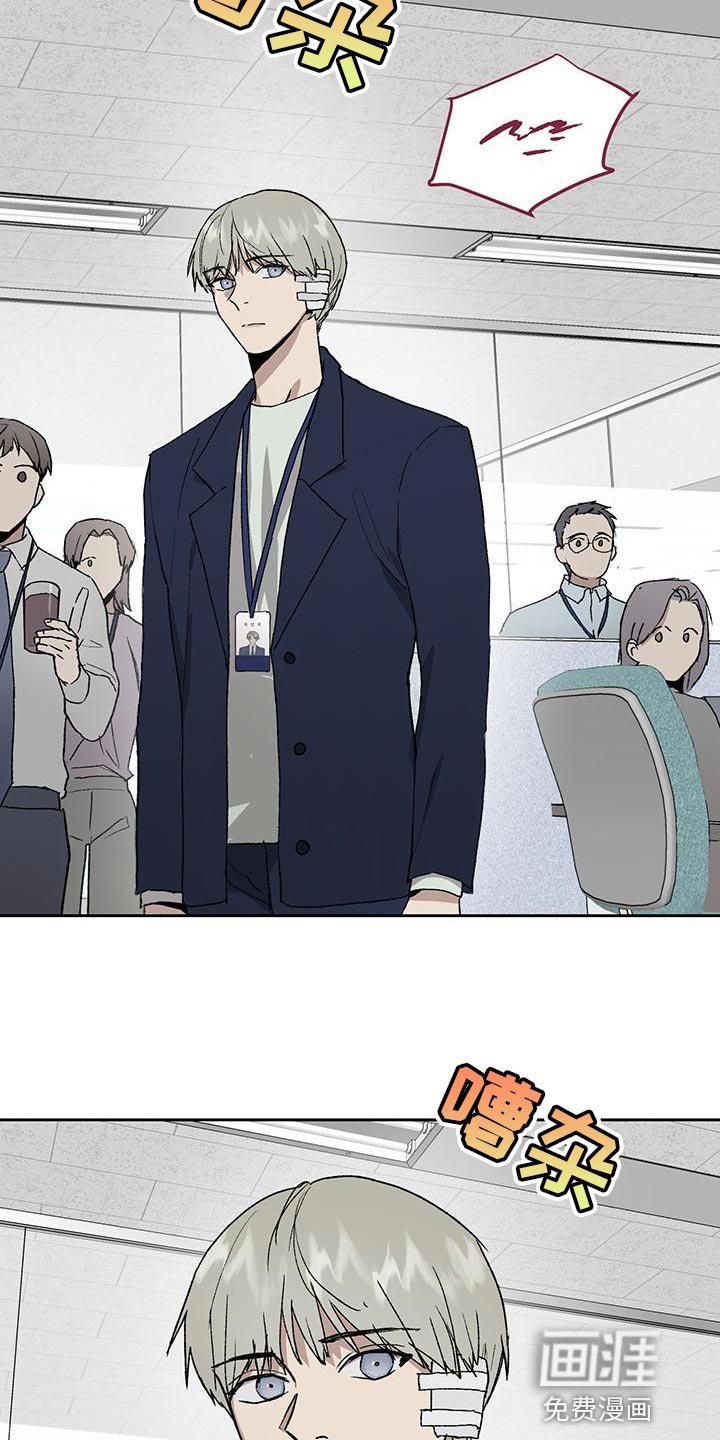 第74章：证词