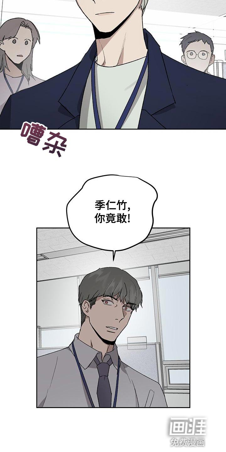 第74章：证词