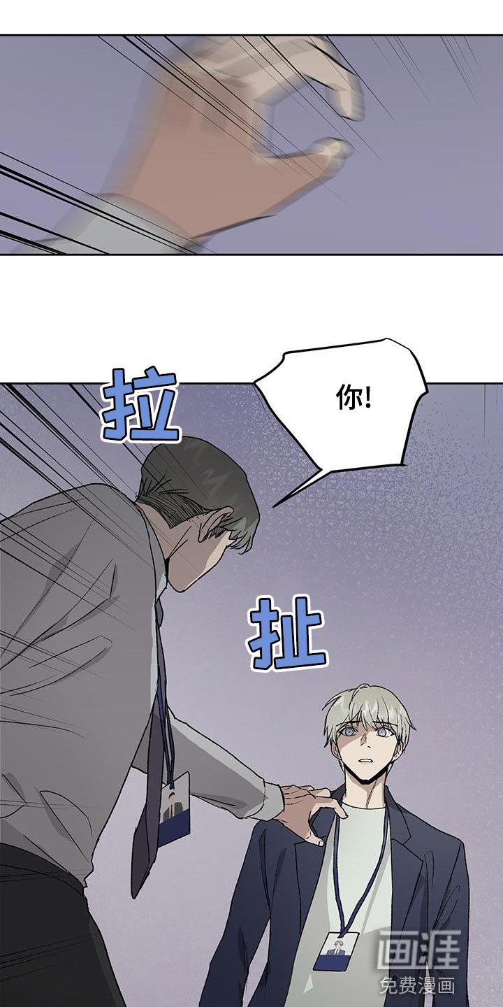 第74章：证词
