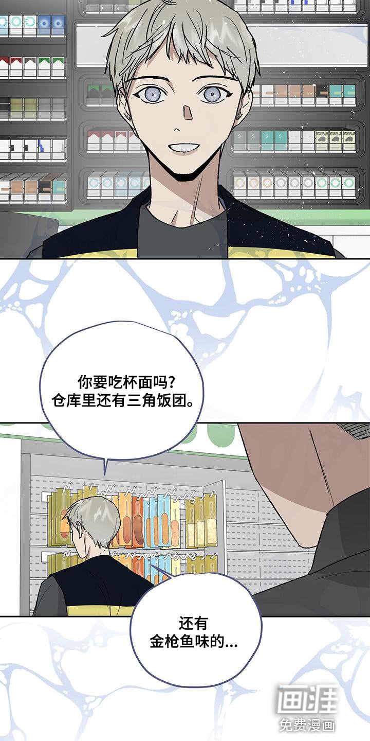 第74章：证词