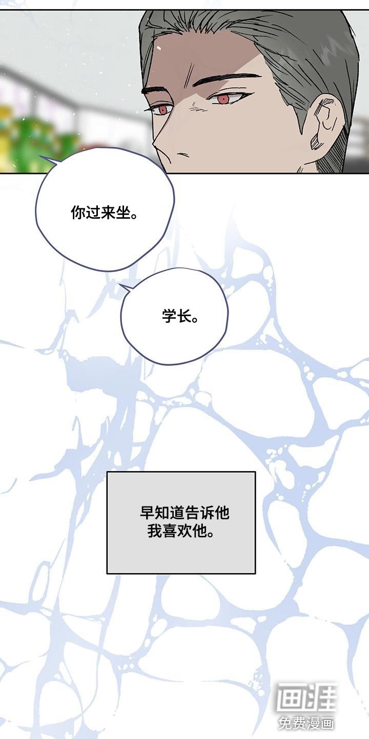 第74章：证词