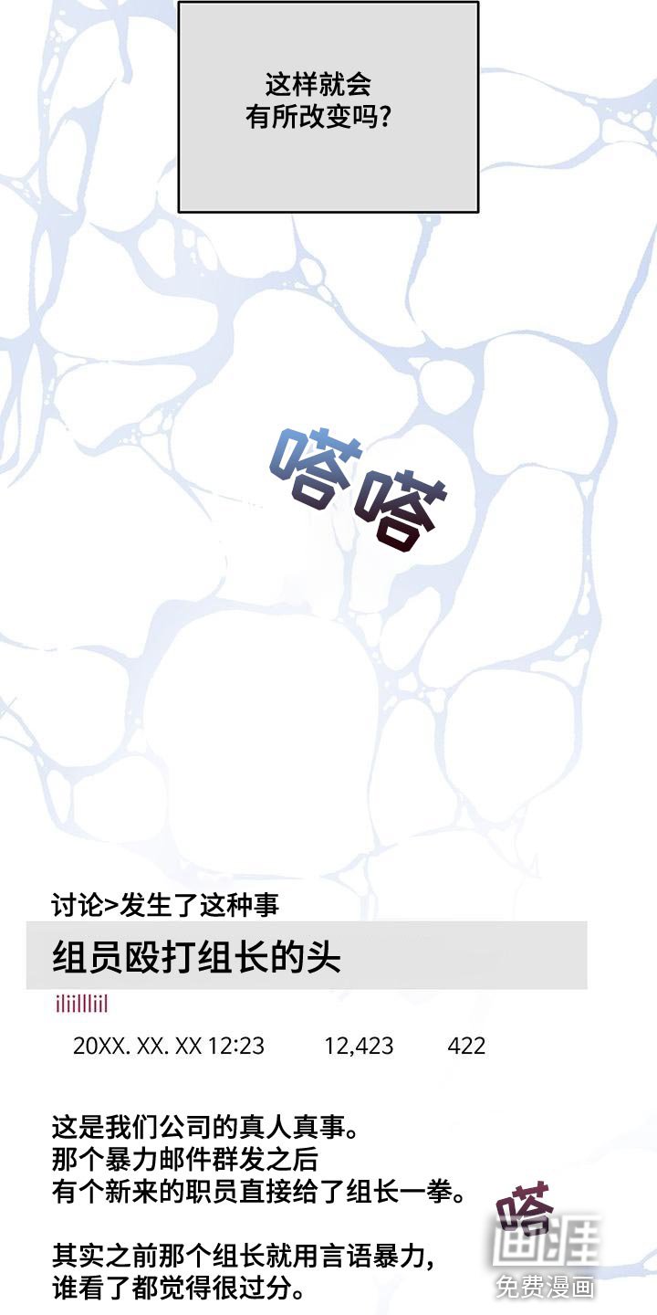 第74章：证词