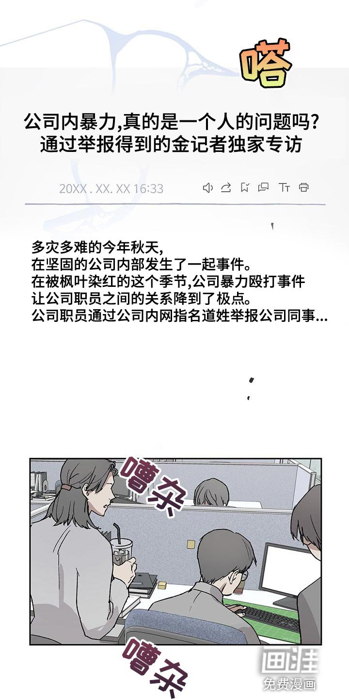第74章：证词