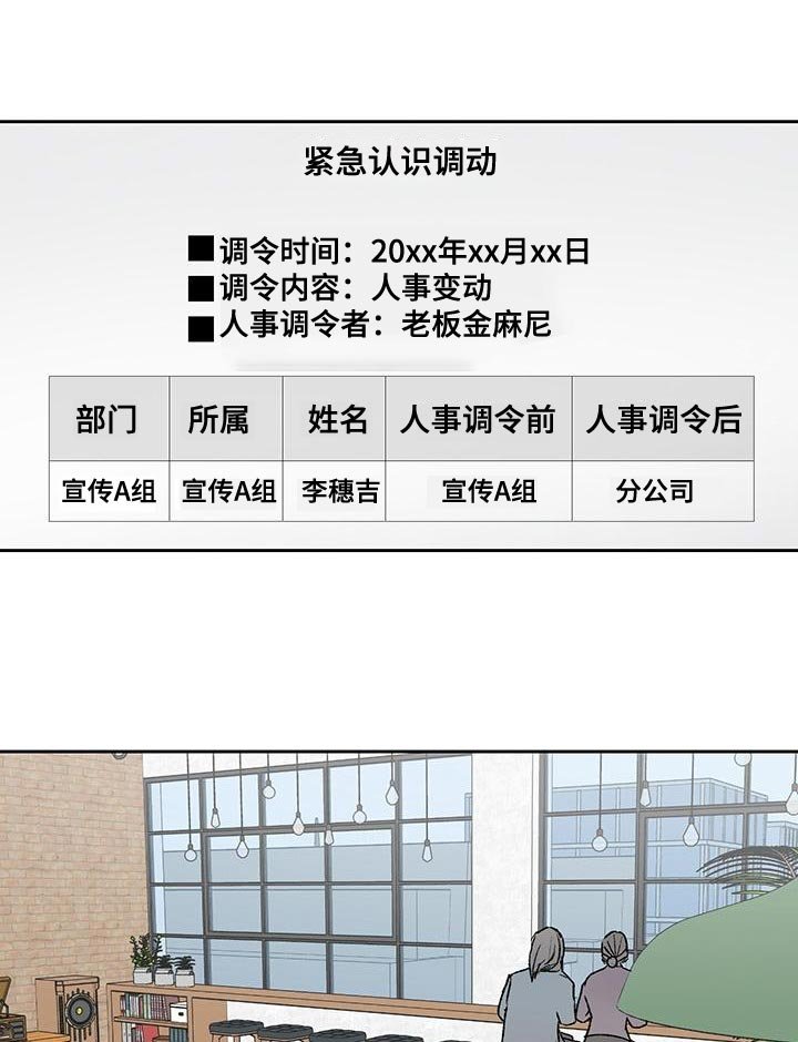 第74章：证词