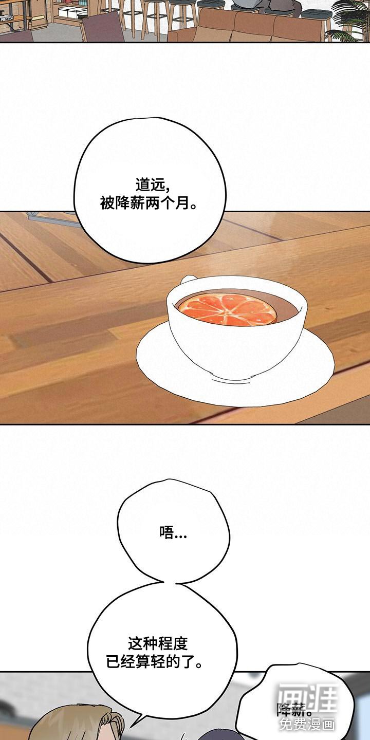 第74章：证词