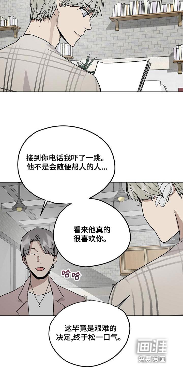 第74章：证词