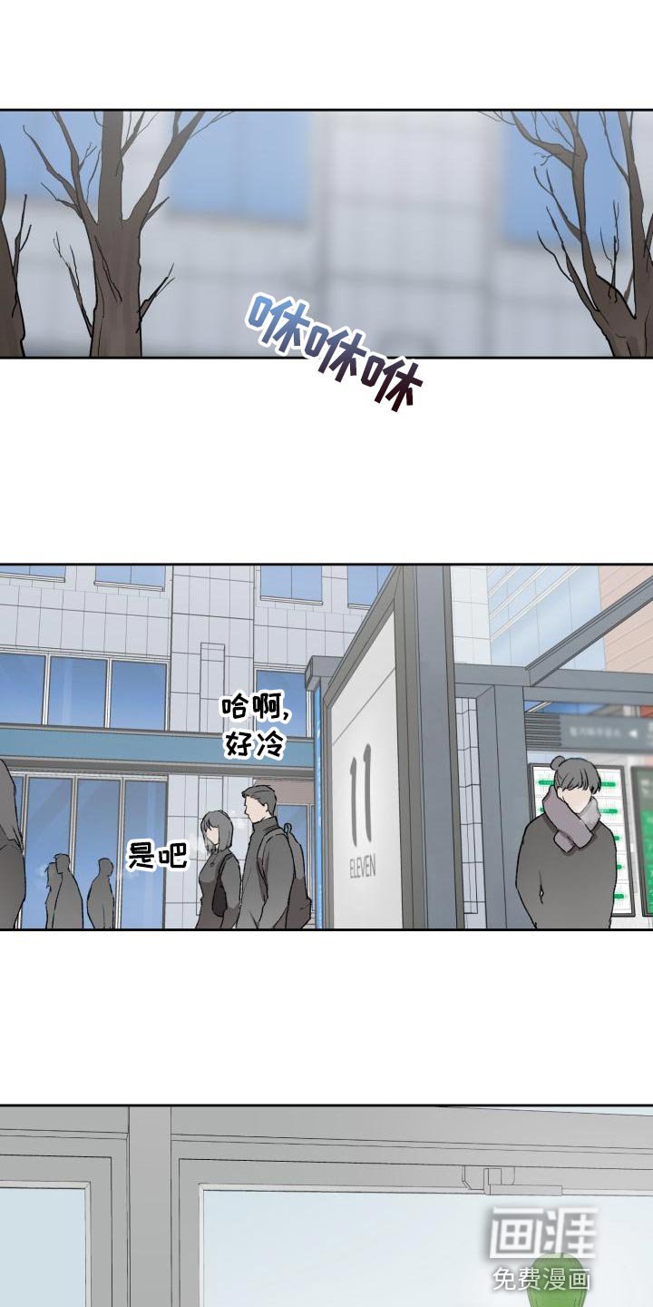 第75章：雪鸭子