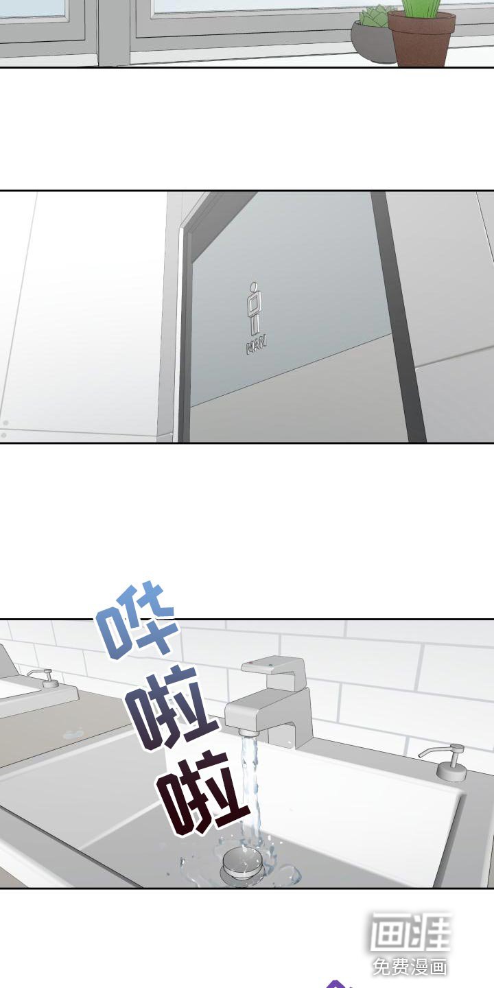 第75章：雪鸭子