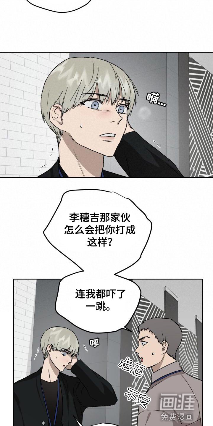 第75章：雪鸭子