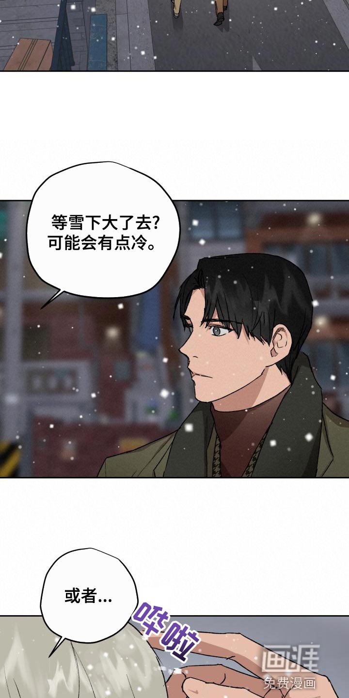 第75章：雪鸭子