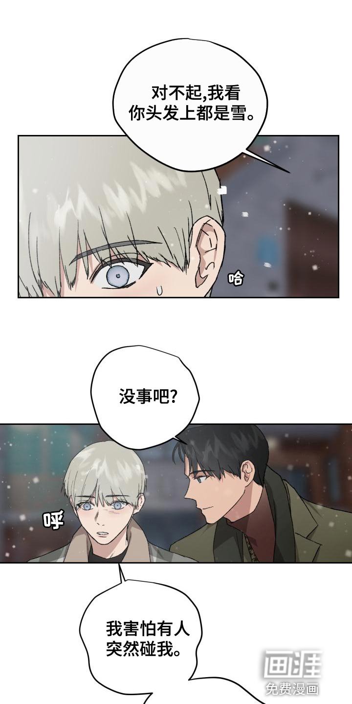 第76章：我很想你