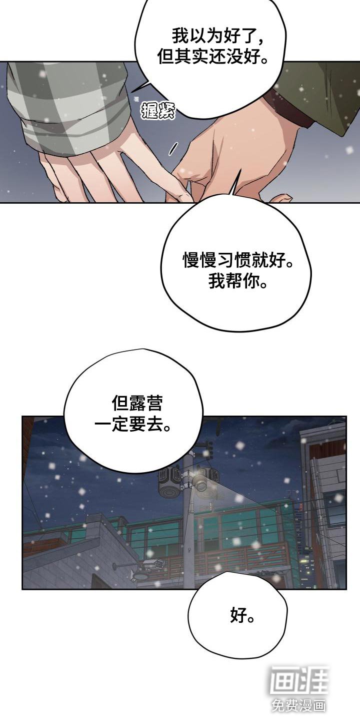 第76章：我很想你