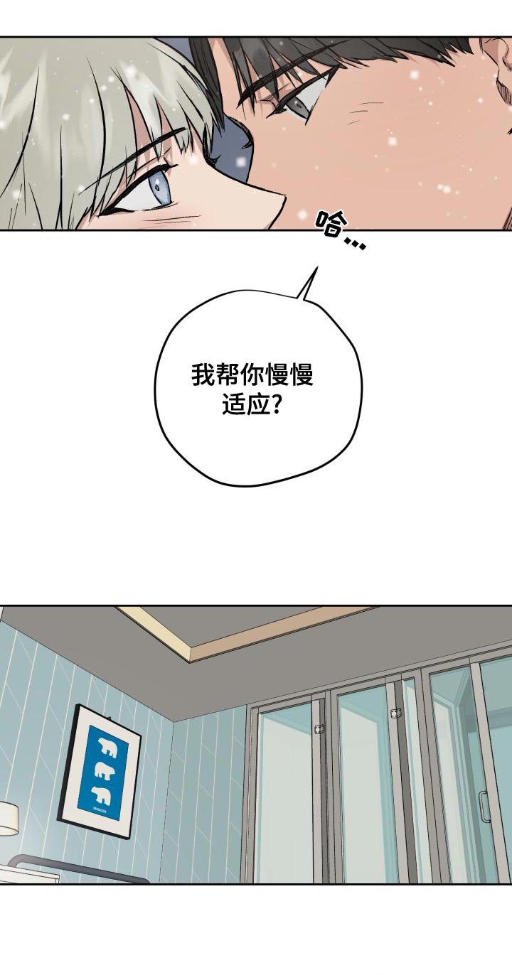 第76章：我很想你