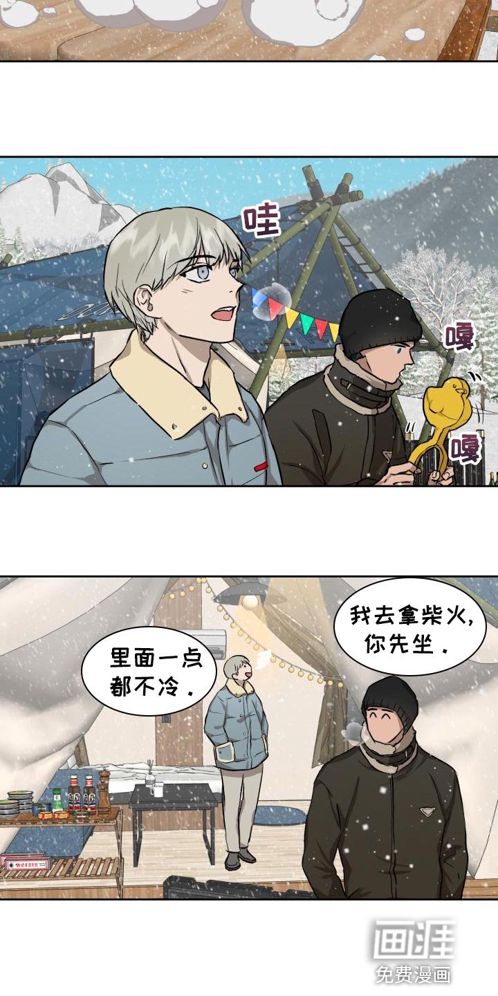 第76章：我很想你