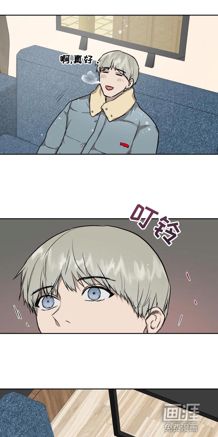 第76章：我很想你