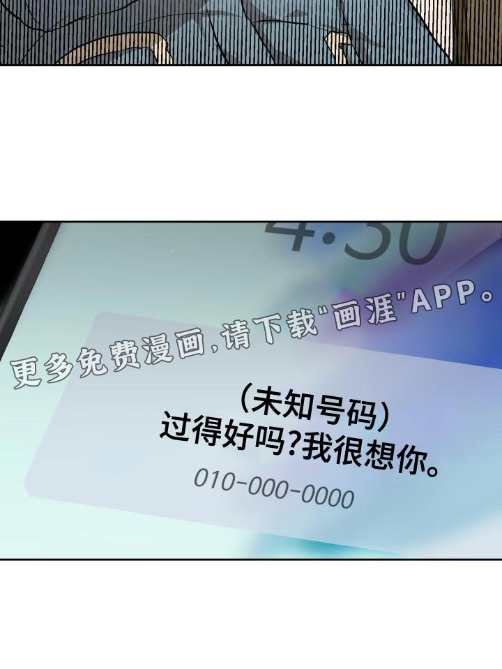 第76章：我很想你