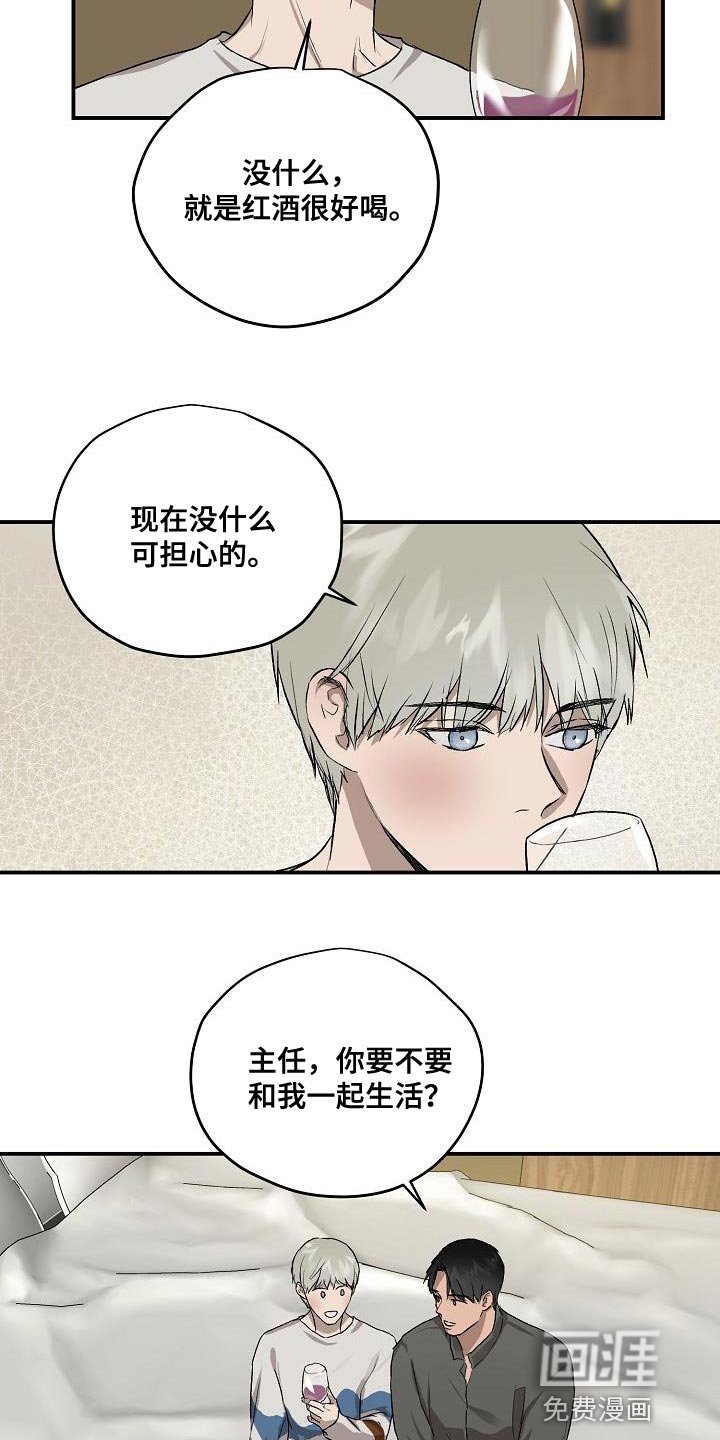 第77章：没给你想要的回答