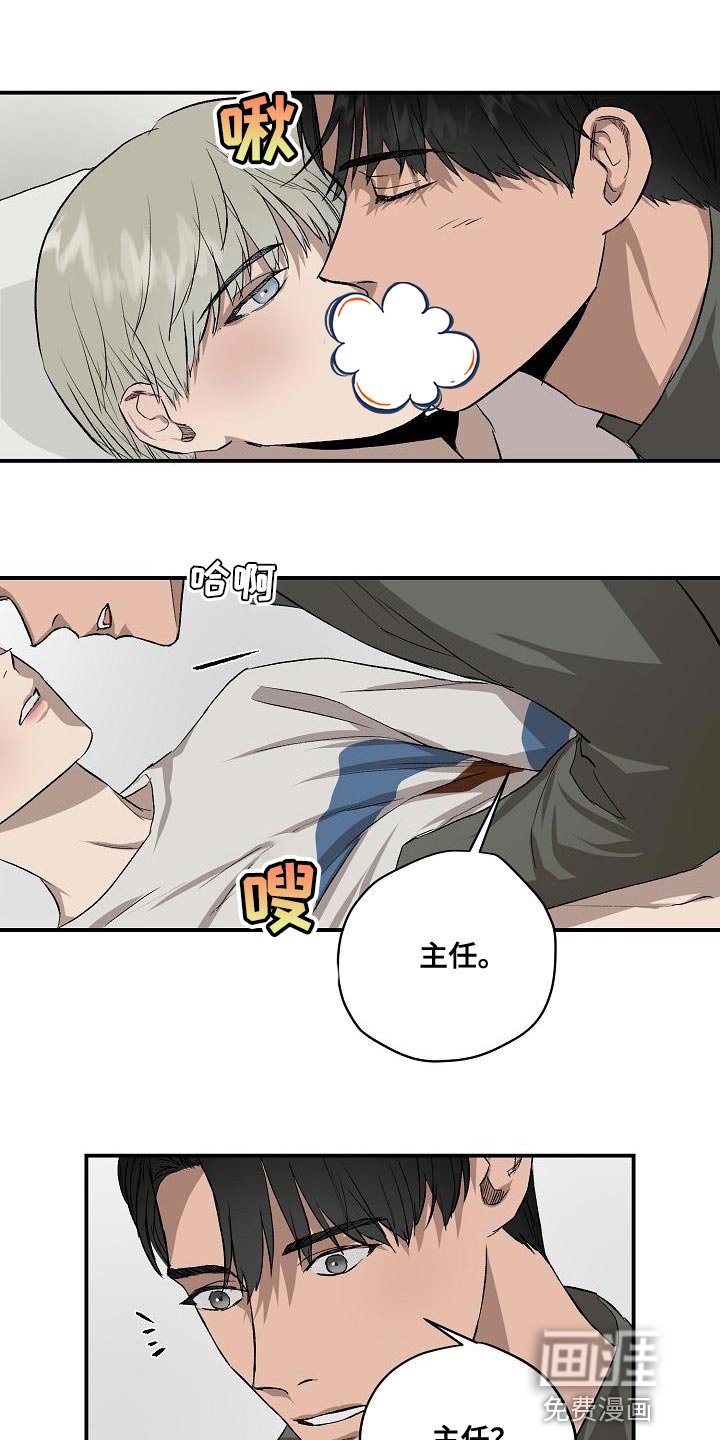 第77章：没给你想要的回答